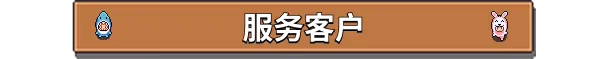 湖畔酒馆|官方中文|Build.24332751+全DLC|解压即撸