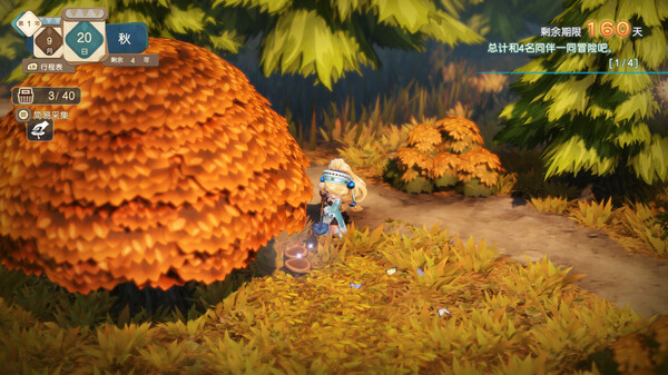 玛莉的炼金工房 Remake 萨尔布鲁克的炼金术士|豪华中文|预购DLC+全DLC|解压即撸