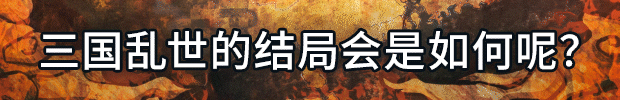 热血三国志 乱世风云|豪华中文|Build.16149490-1.0.1+全DLC+特典-支持手柄|解压即撸
