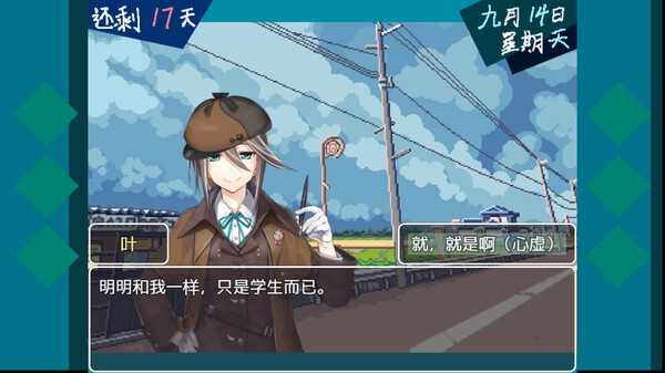 恶魔契约者|官方中文|解压即撸