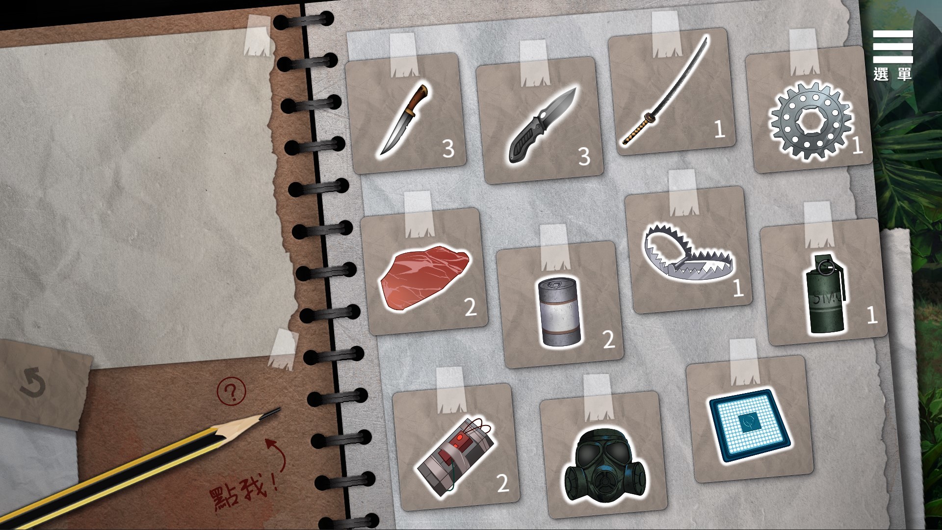 末日机娘|官方中文|Build.11716605-新增战斗扫荡-全DLC-多结局-生存养成|解压即撸