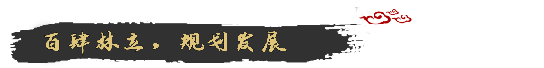 满庭芳 宋上繁华|官方中文|Build.24423601-重塑山河-盛世繁华+全DLC|解压即撸