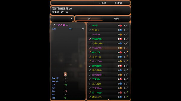 刽子手少女|官方中文|V1.0.0-斩月破云-长虹断岳|解压即撸