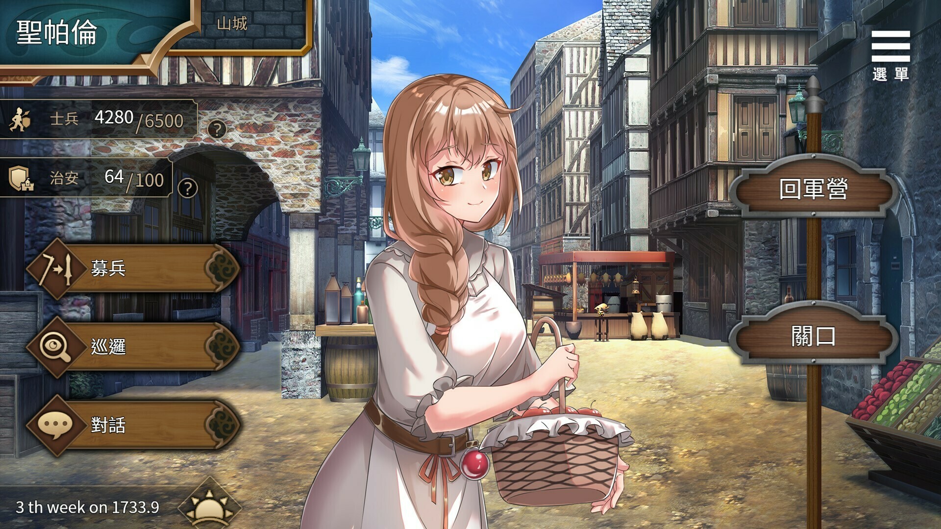斯里卡天斗士 威力加强版|Build.11727444+全DLC|解压即撸