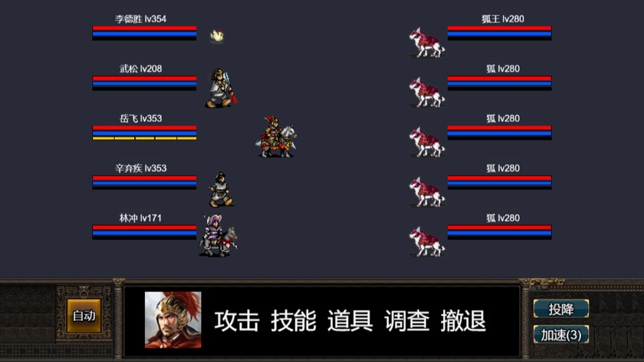 逆乱水浒之山贼王|官方中文|V0.073-逆鳞-天命之剑|解压即撸