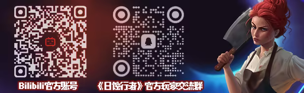 日蚀行者|官方中文|Build.19622849+全DLC|解压即撸