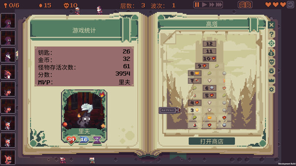 高塔逃脱|官方中文|V1.11.5I-全新地图-新魔法|解压即撸