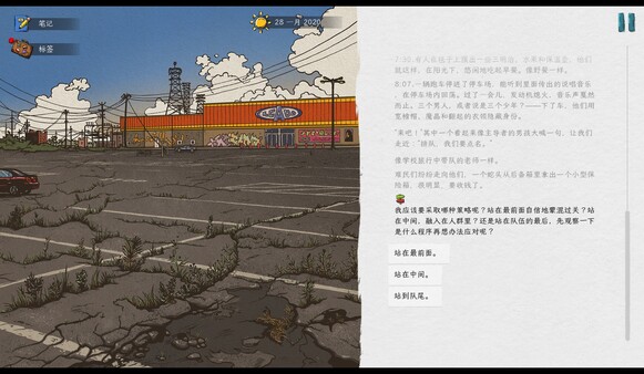 血泪航线|官方中文|V1.224.1161-重大更新-大量优化|解压即撸