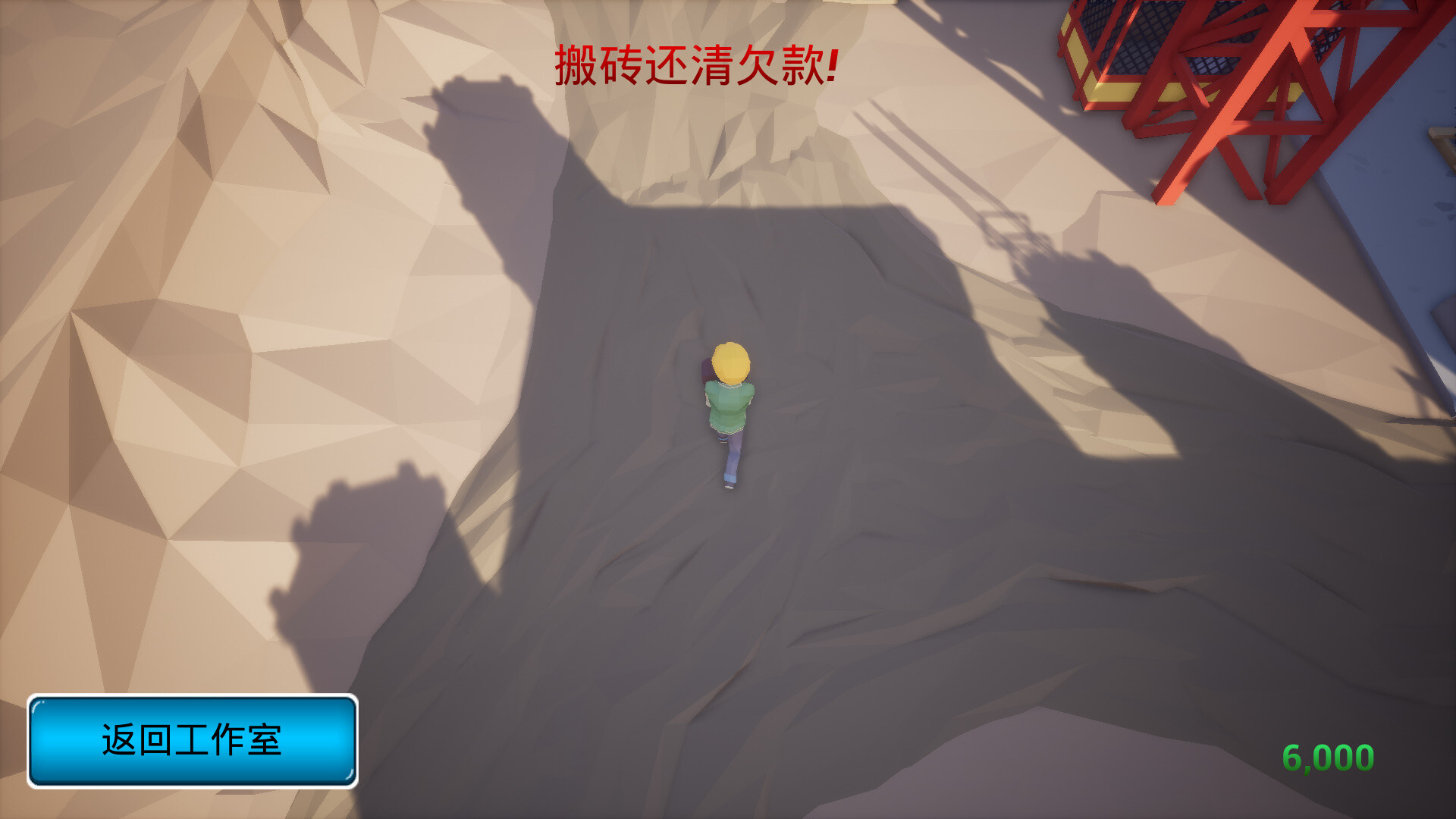 我16岁辍学做游戏!|官方中文|Build.11866134|解压即撸