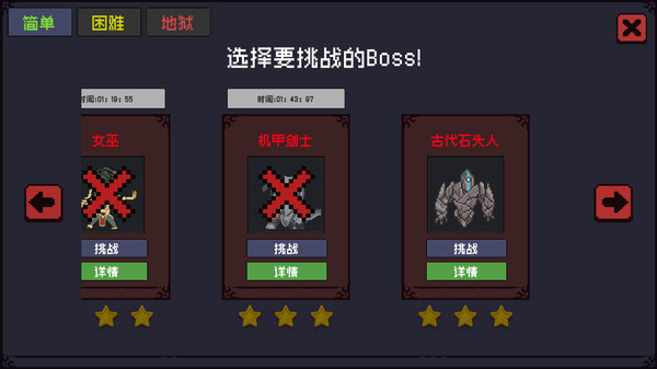 勇者塔|官方中文|解压即撸