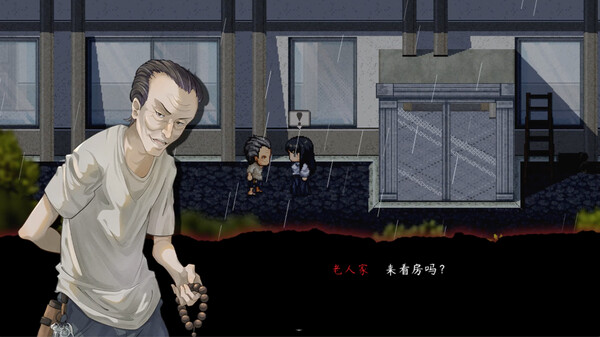 交界线|官方中文|V20230815|解压即撸