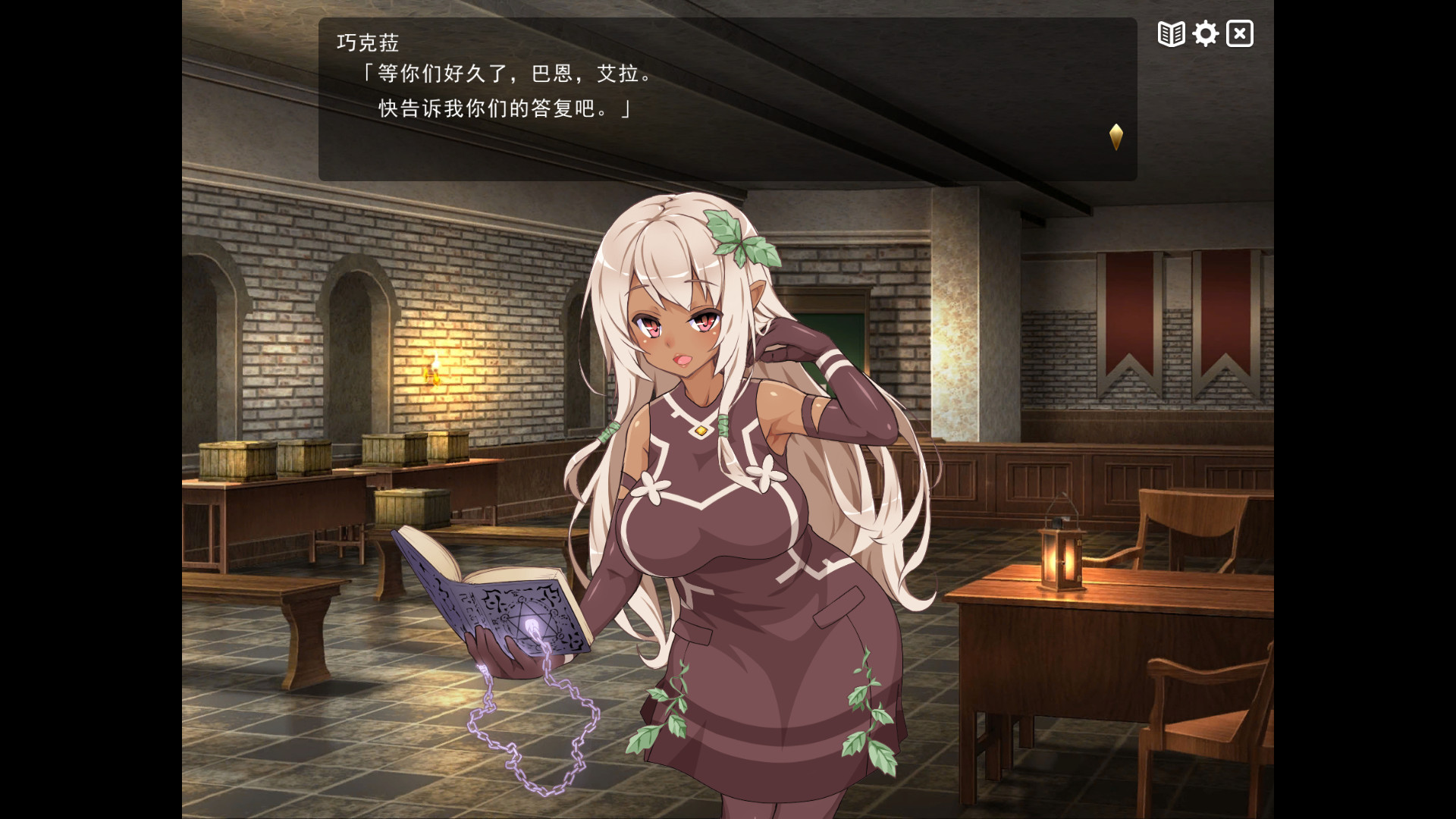 魔王的冒险者小镇/官方中文/[整合]1.0.2+DLC/完美学习版