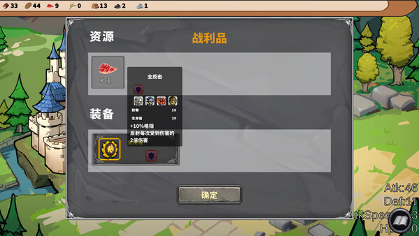 围城囚牢|官方中文|V1.11-堡垒之曙-天籁守卫|解压即撸