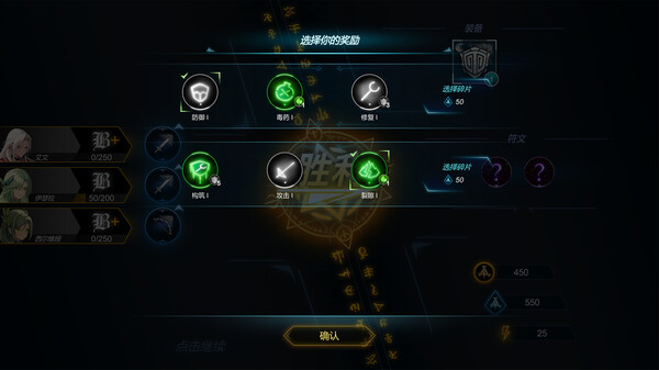 符文之门 RUNE GATE EARLY|官方中文|解压即撸