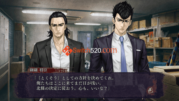 真流行之神3/原汁日文/[NSP-XCI][原版+魔改9.2]