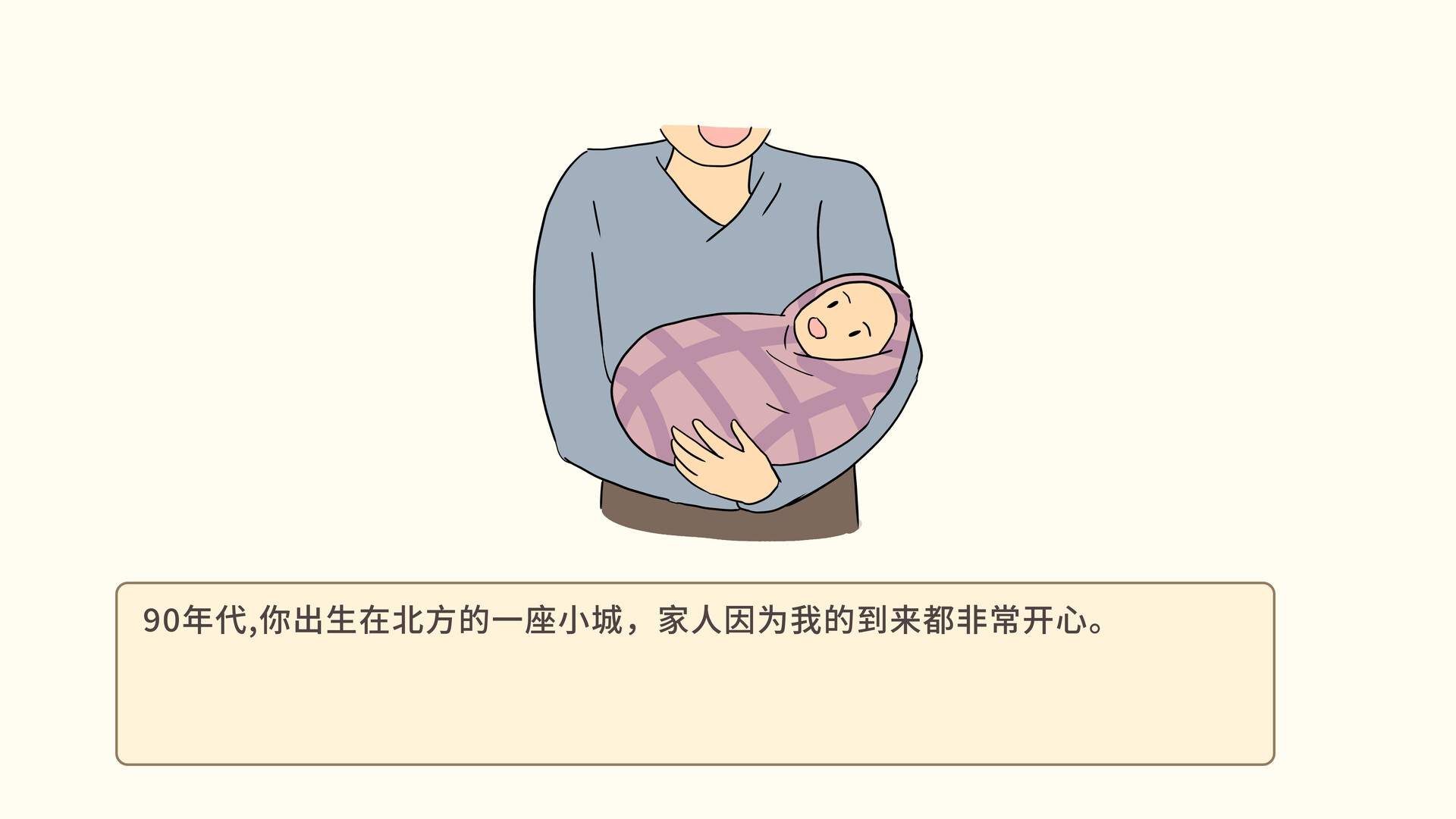 我的一生|官方中文|Build.12156484-0911_2|解压即撸