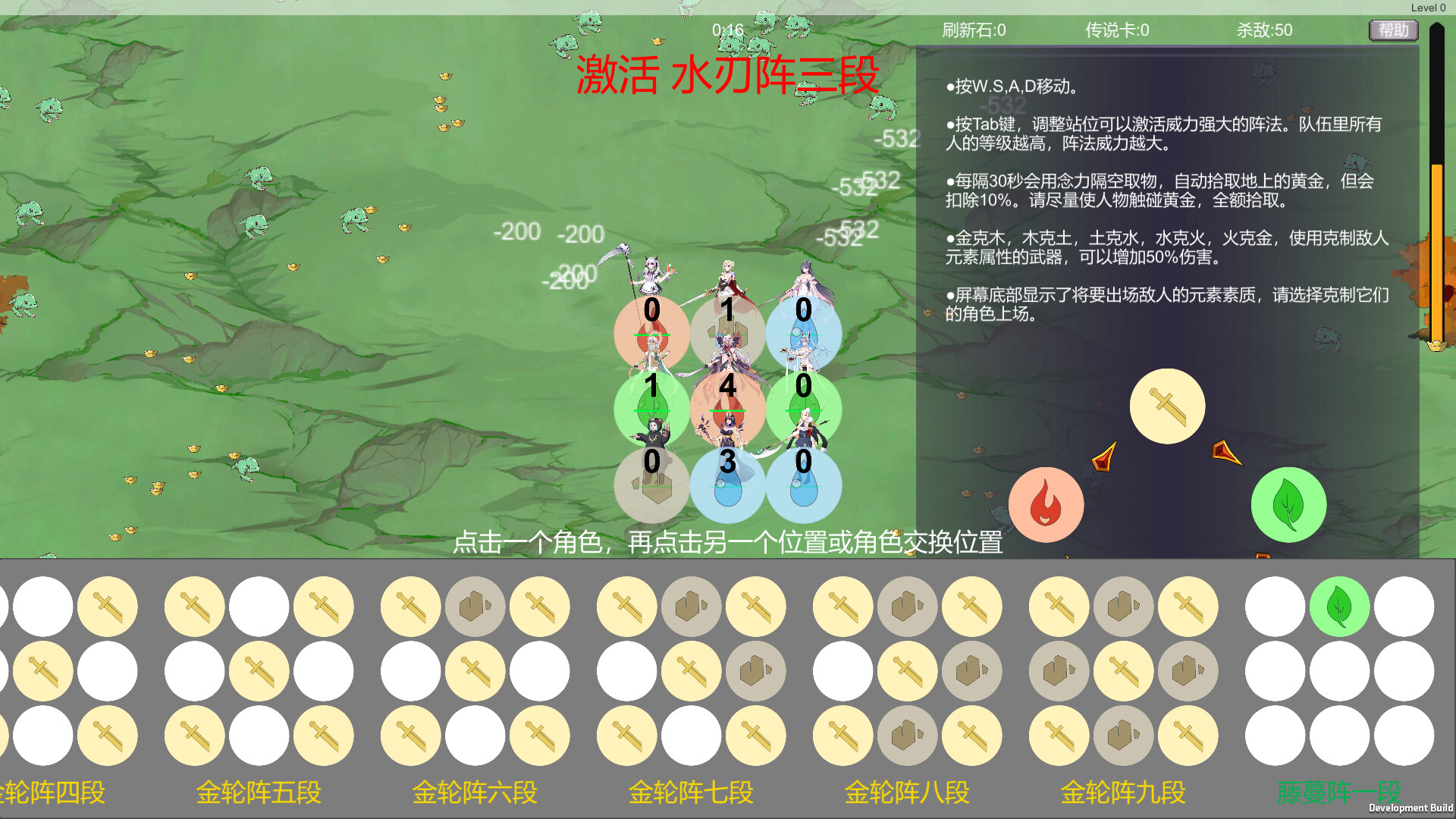 拯救异世界|官方中文|Build.12212129|解压即撸