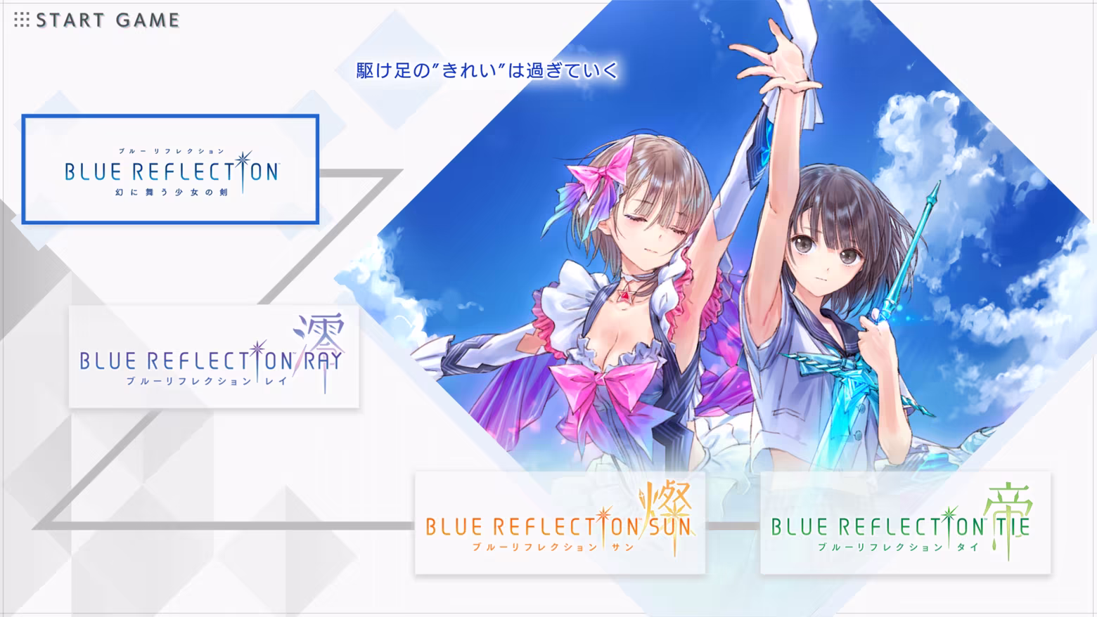 蓝色反射 少女们的奇迹|豪华中文|Build.23444832+全DLC|解压即撸