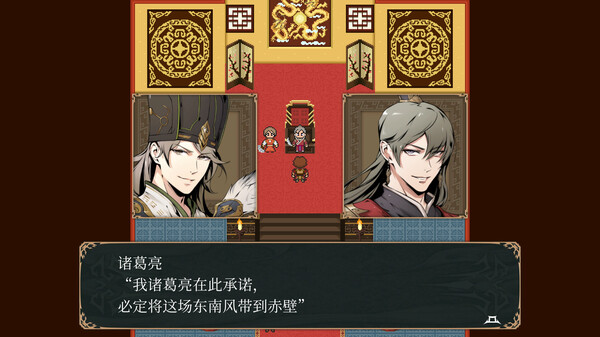 神奏三国诗|官方中文|Build.12119872-奇迹降临-风起云涌|解压即撸