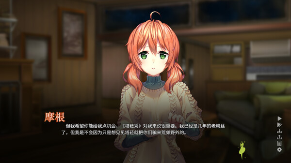 森灵之心|官方中文|V2.1|解压即撸