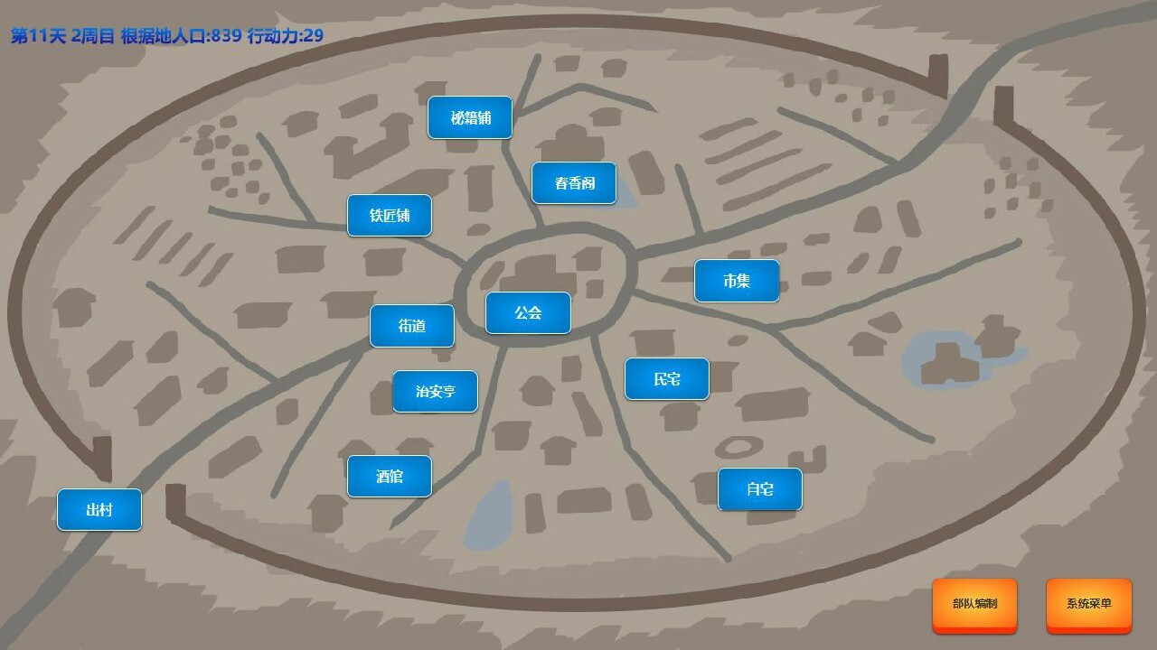 异界战记|官方中文|Build.12268187+全DLC|解压即撸