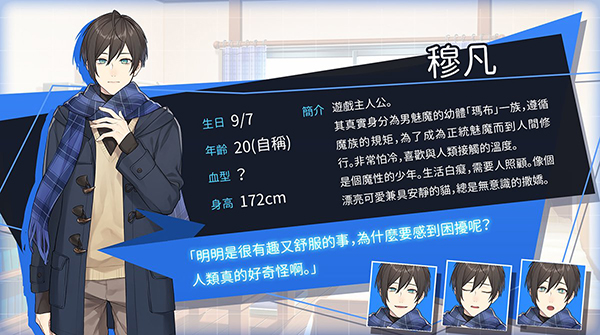 像天使一样/官方中文/完美学习版