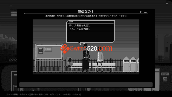 地狱协调官/日文/本体+1.3.0整合版/[NSP-XCI][原版+魔改10.2.0]