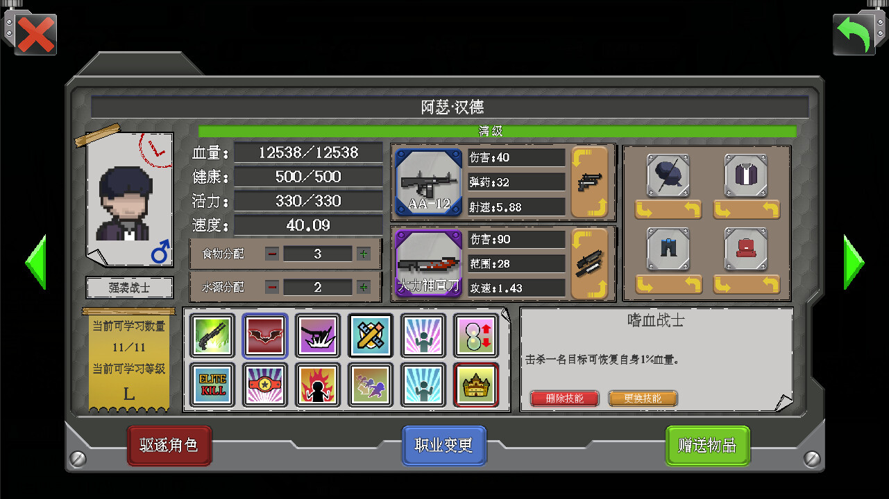 重生进化|官方中文|Build.12325573-新DLC沙漠战术装备套装-黄绿霸王龙套装-建造经营|解压即撸