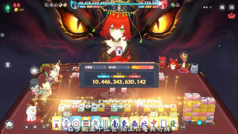 我在地府打麻将|豪华中文|Build.24464853+全DLC|解压即撸