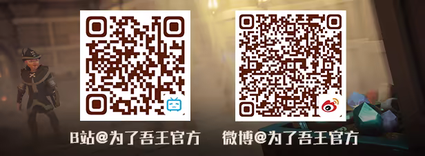 为了吾王2|豪华中文|V1.14.6+烽烟铁甲DLC-王者之志-战君之勇+全DLC+原声带|解压即撸