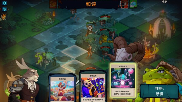 荒野战纪|官方中文|Build.12572001-荒原之途-野征战记+全DLC|解压即撸