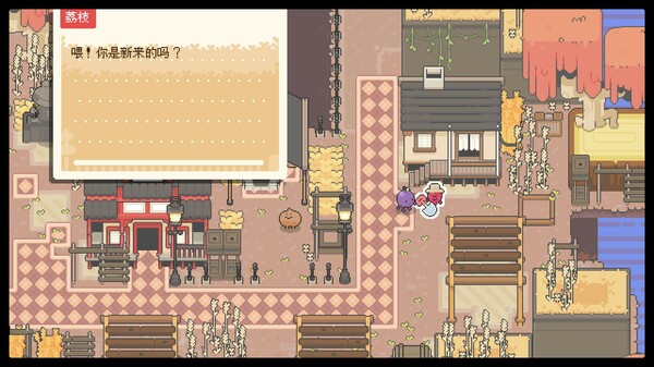 花园故事|官方中文|Build.12616190|解压即撸