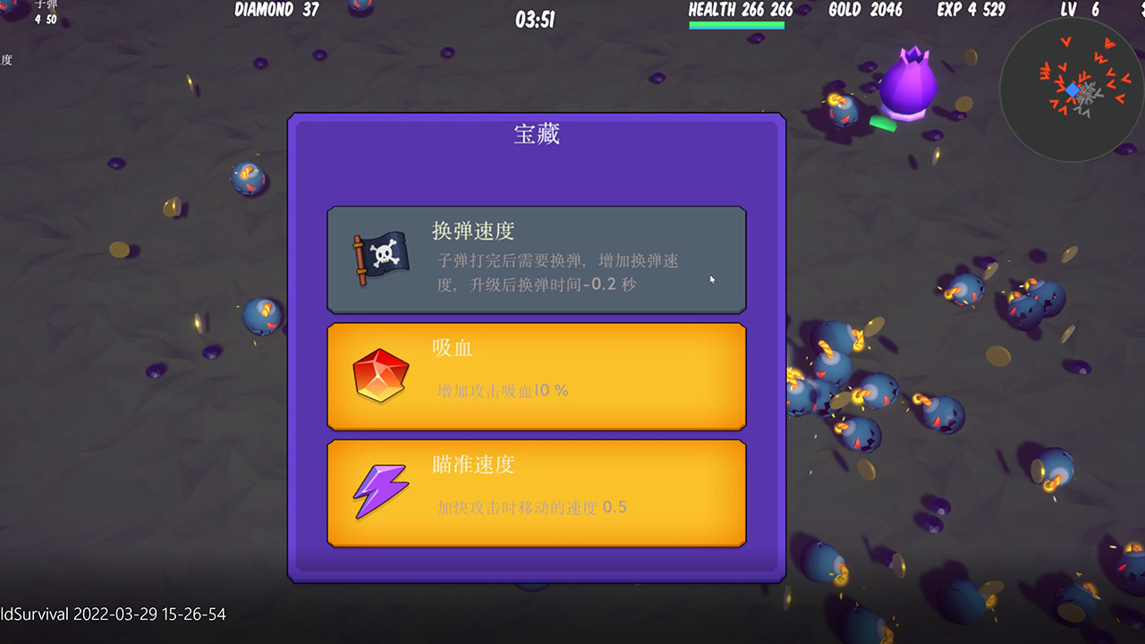 妖界生存|官方中文|完美学习版