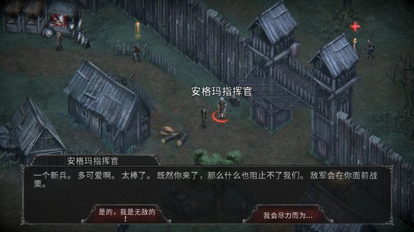 吸血鬼的堕落 起源|官方中文|Build.12590763-血王之咒-永夜狂袭|解压即撸