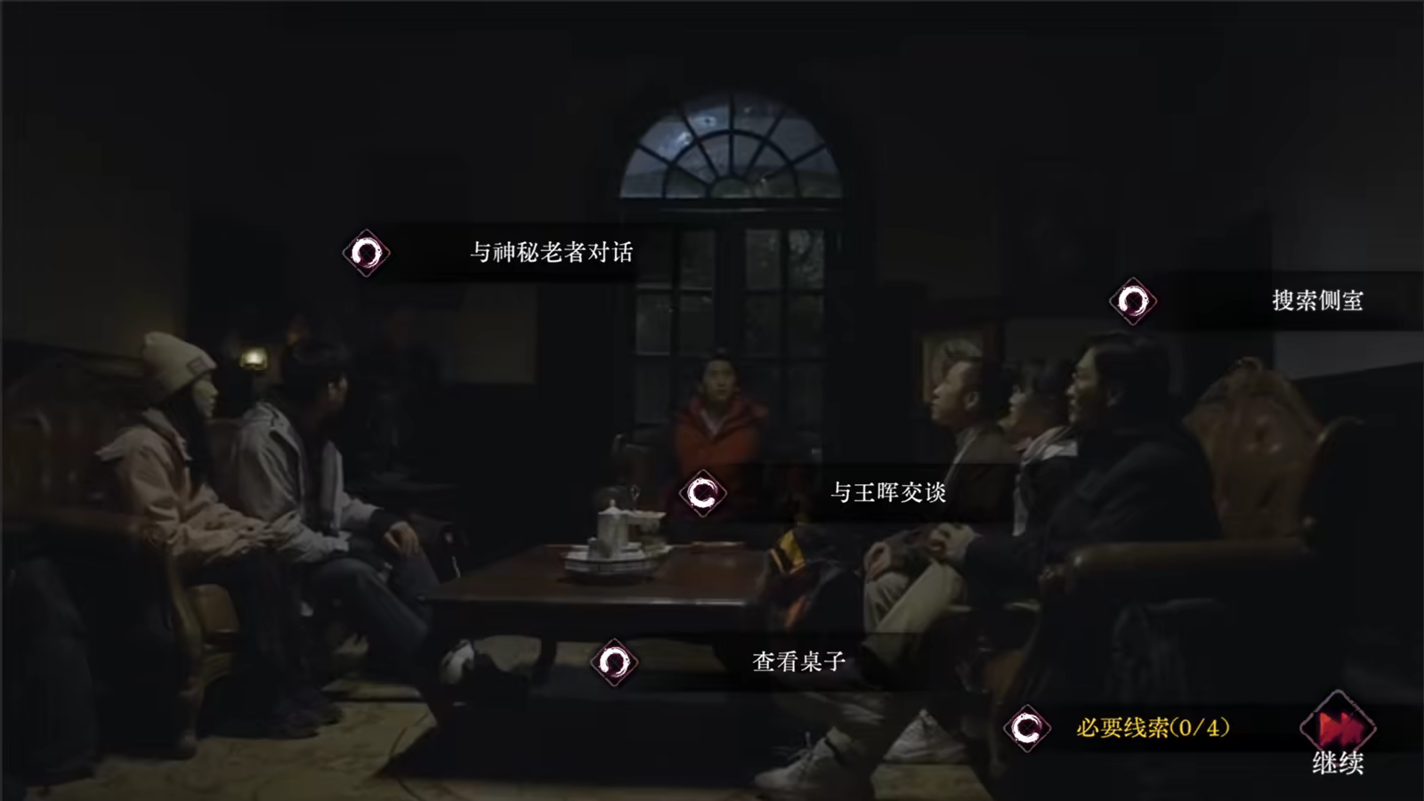 欢迎来到林葬屋|中字-国语|Build.20103185+全DLC|解压即撸