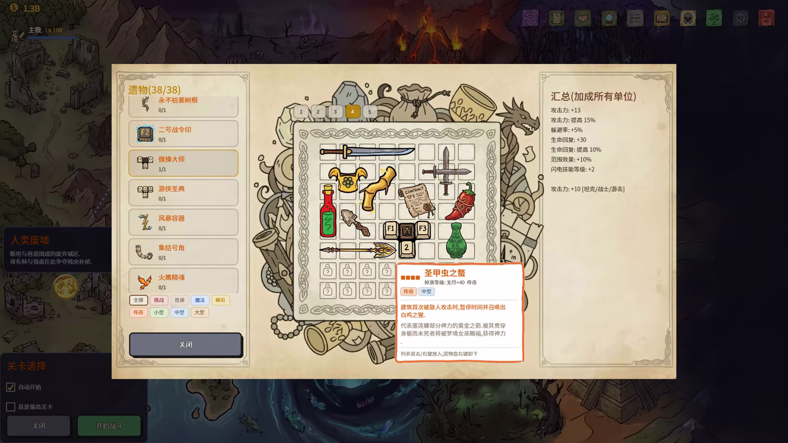 放置:纸色新境|官方中文|Build.24500213+全DLC|解压即撸