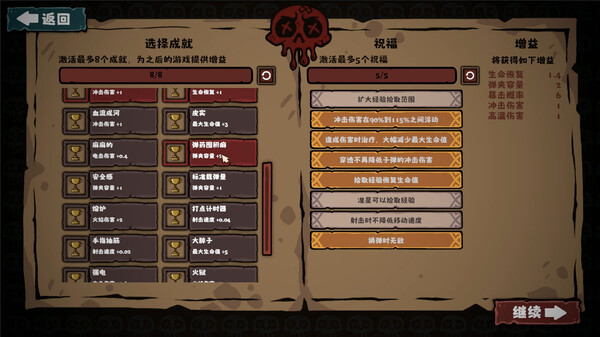 怪奇乐园|官方中文|Build.12757810|解压即撸