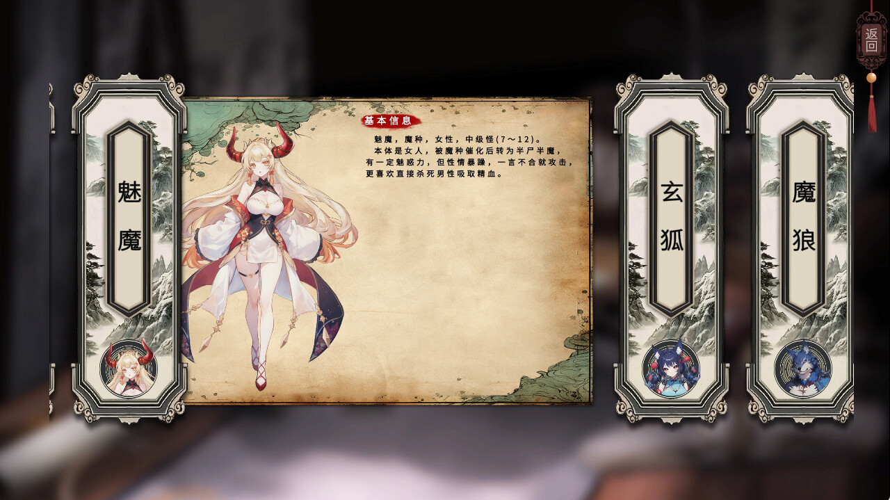 天机录|官方中文|Build.12739675+DLC|解压即撸