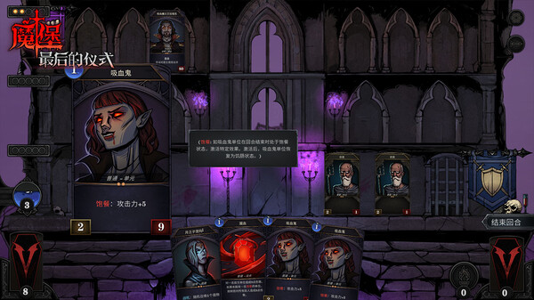 魔堡 最后的仪式|官方中文|Build.12775992-大天使の罪恶-奥秘传承-圣殿契约|解压即撸