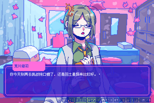 若不疯魔何言爱过|官方中文|V3.3.0|解压即撸