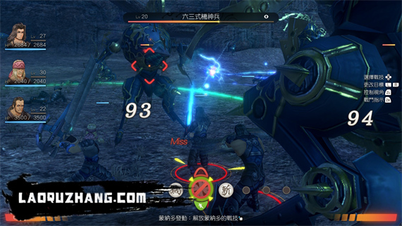 异度之刃决定版|V1.1.2-斩影漩涡-刹那狂想-模拟器整合版|解压即撸