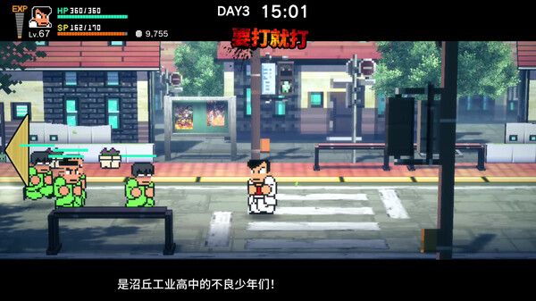 热血物语SP+双截龙2023|官方中文|V1.0.2-青春风暴-武道精神|解压即撸