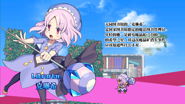 魔神少女 新生|官方中文|Build.9918388-魔将-横扫|解压即撸