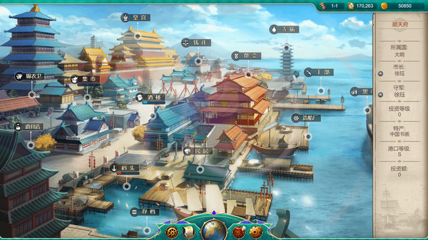 航海日记 起航|官方中文|V1.1.1+南北极的冒险DLC|解压即撸