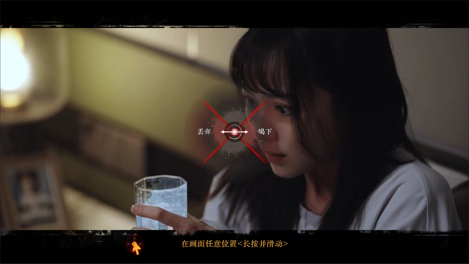 看不见的我们|官方中文|Build.20889779|解压即撸
