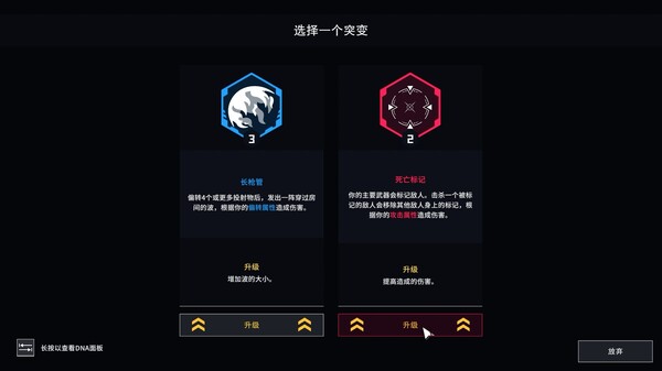 弹反者 DEFLECTOR|官方中文|V1.2.0.3+全DLC|解压即撸