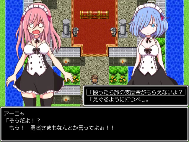 勇者大战魔物娘|官方中文|Build.8638185|含全DLC