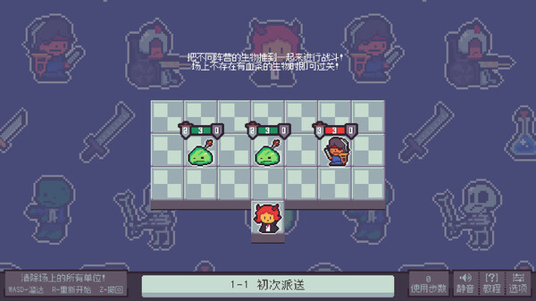 我在疗养院送人上西天|官方中文|Build.13083370|解压即撸