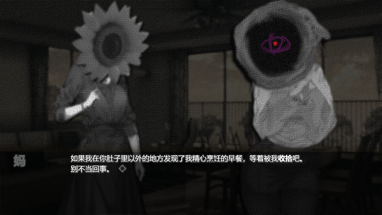 向日葵馅饼|官方中文|解压即撸