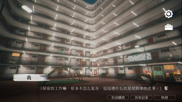 猛鬼大廈|官方中文|Build.13143000|解压即撸